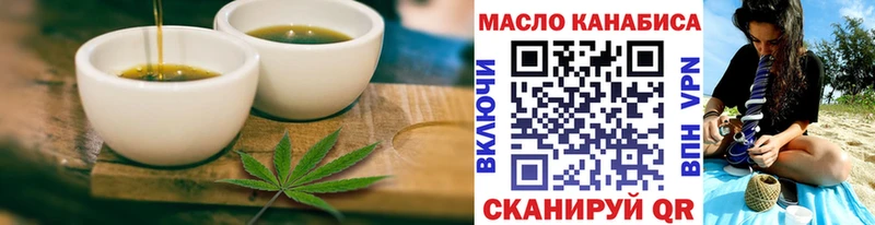 гидра tor Пущино Cannafood конопля