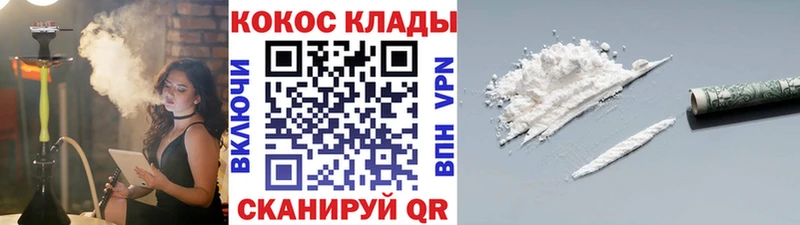 КОКАИН VHQ  сайты даркнета формула  Пущино  где купить наркотик 