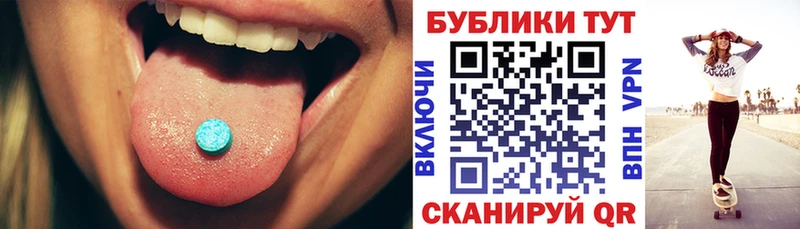 Ecstasy таблы  купить   Пущино 