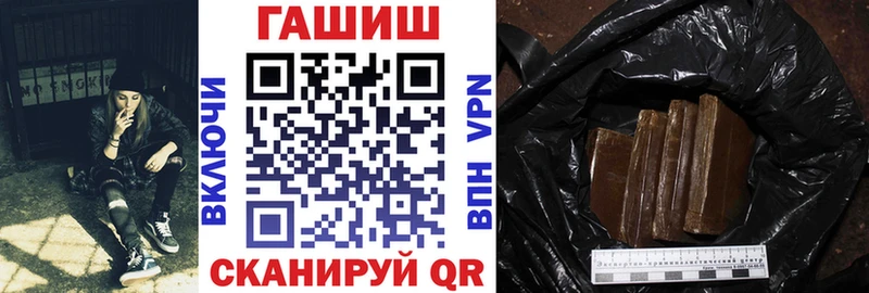 ГАШ ice o lator  Пущино 