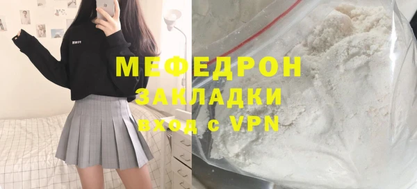 ПСИЛОЦИБИНОВЫЕ ГРИБЫ Баксан