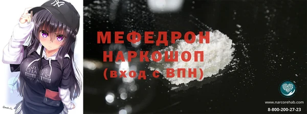 амфетамин Балахна