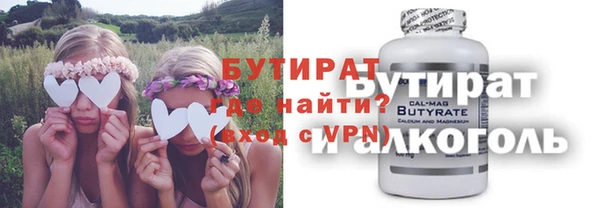 ПСИЛОЦИБИНОВЫЕ ГРИБЫ Баксан