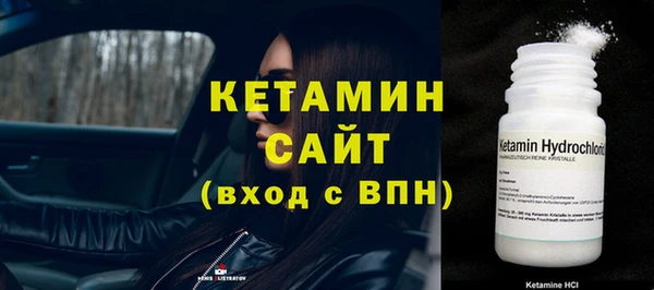 амфетамин Балахна