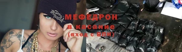 амфетамин Балахна
