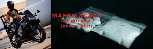 амфетамин Балахна