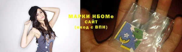 амфетамин Балахна