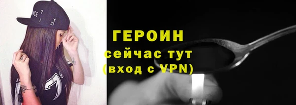 амфетамин Балахна