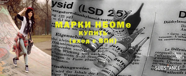 ПСИЛОЦИБИНОВЫЕ ГРИБЫ Баксан