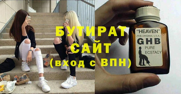 амфетамин Балахна