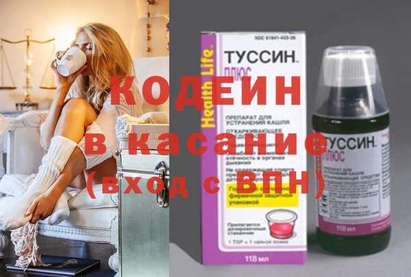 амфетамин Балахна