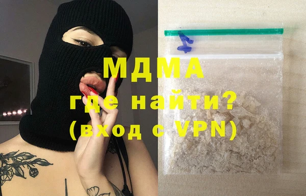 амфетамин Балахна