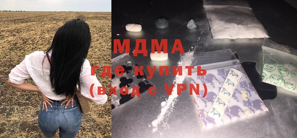 амфетамин Балахна