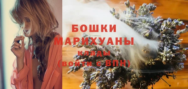 амфетамин Балахна