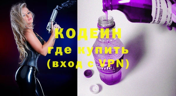 ПСИЛОЦИБИНОВЫЕ ГРИБЫ Баксан