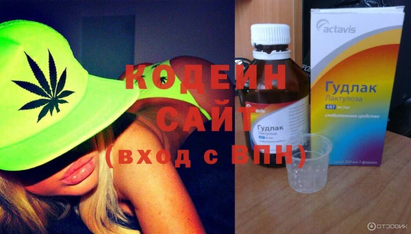 амфетамин Балахна