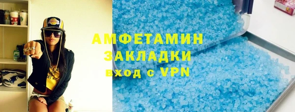 ПСИЛОЦИБИНОВЫЕ ГРИБЫ Баксан