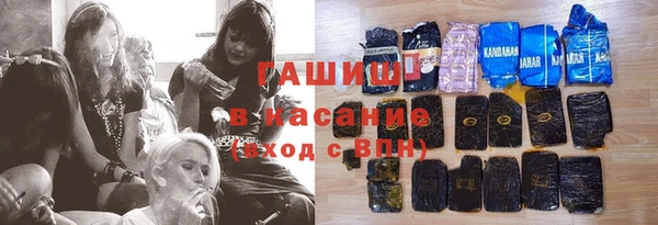ПСИЛОЦИБИНОВЫЕ ГРИБЫ Баксан