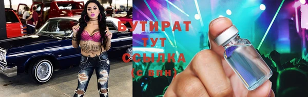 амфетамин Балахна