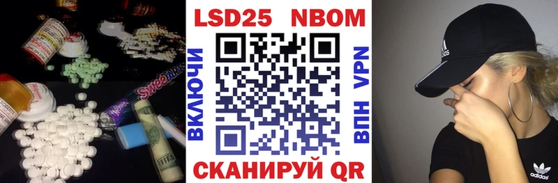 где купить   Пущино  Лсд 25 экстази кислота 
