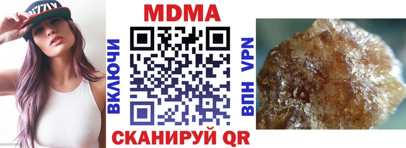 MDMA crystal  Пущино 