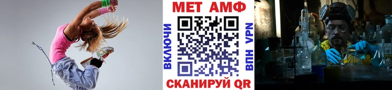 Метамфетамин Methamphetamine ссылка на мегу сайт Пущино
