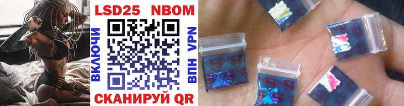 нарко площадка наркотические препараты  OMG   Марки N-bome 1,8мг  Пущино  купить наркотики сайты 