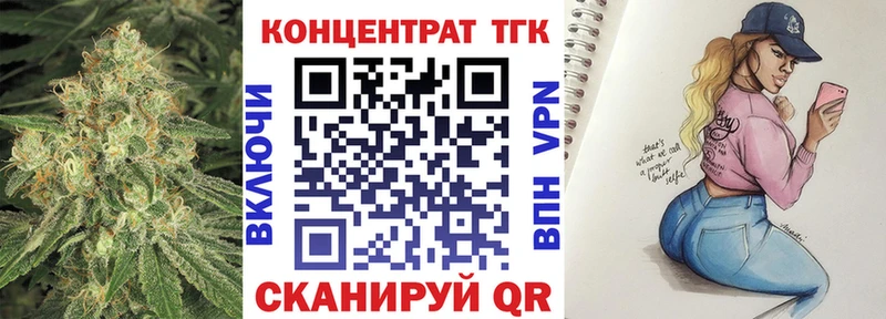 Дистиллят ТГК Wax  где продают   Пущино 